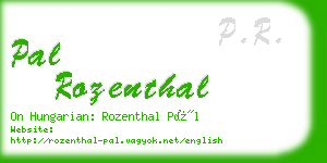 pal rozenthal business card